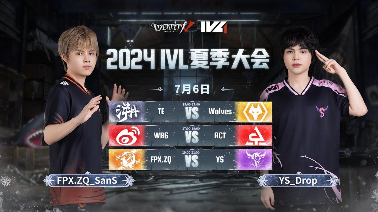 [2024夏季IVL]Identity V League WEEK5 DAY2 ミラー配信