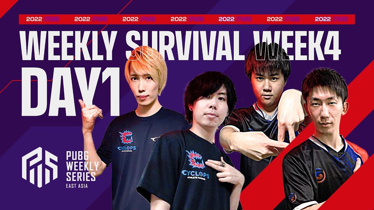 2022 PWS: Phase2 - Week4 Day1 | Weekly Survival【PUBG】