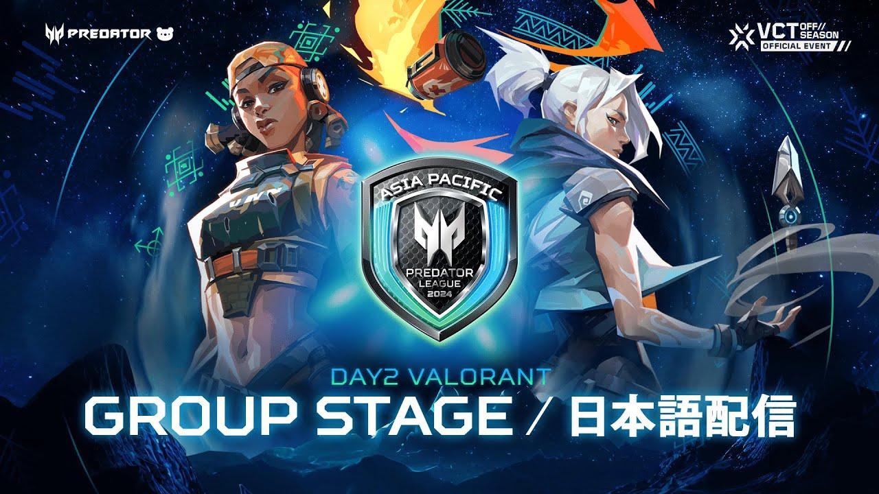 The Asia Pacific Predator League 2024 VALORANT グループステージ