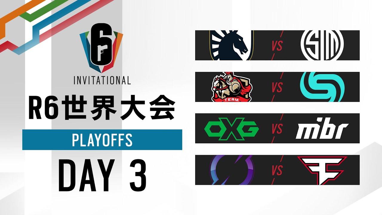 Six Invitational 2022 プレーオフ Day3