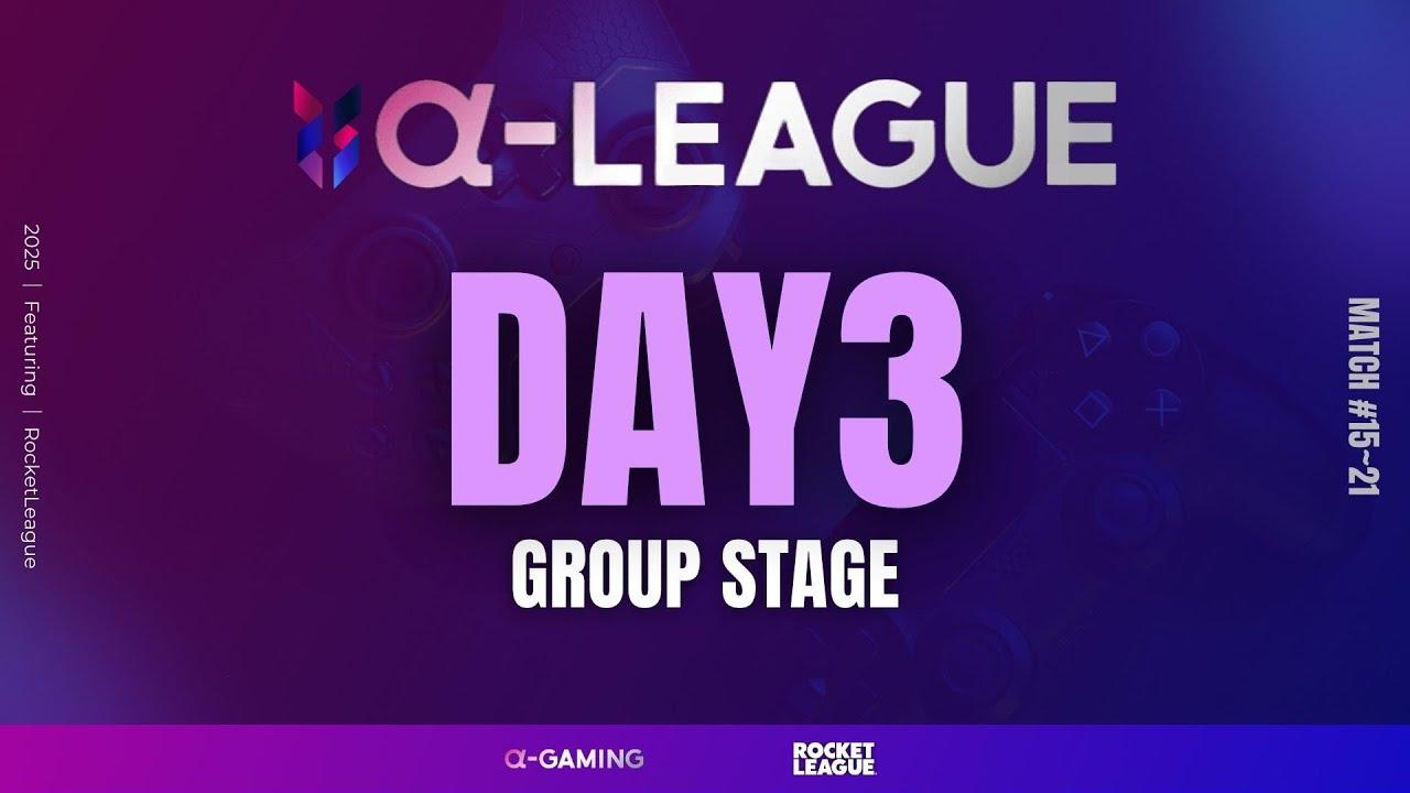 【ロケットリーグ】α-LEAGUE 2025 Day3