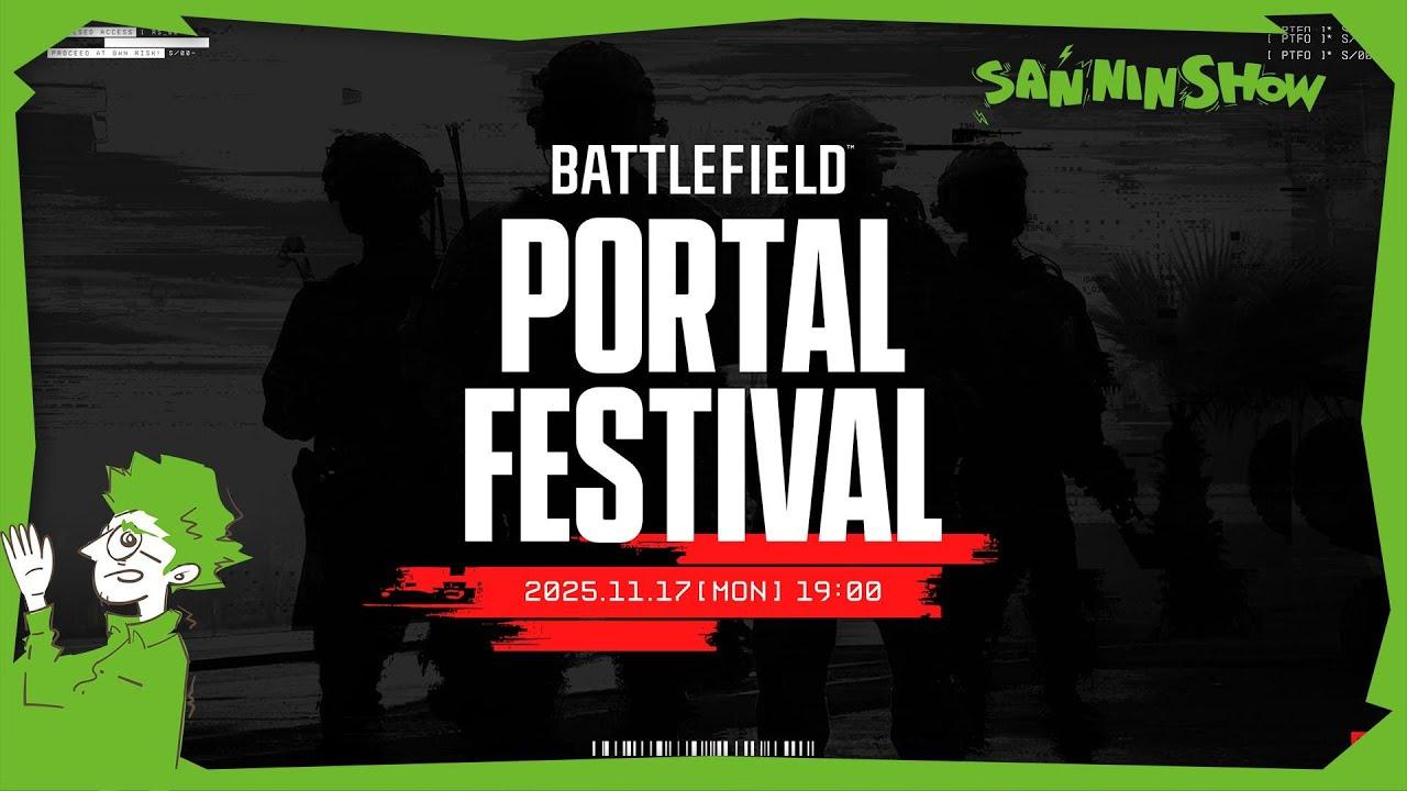 『Battlefield Portal』のオリジナルモードでいざ勝負！【Battlefield REDSEC】視点：鉄塔 w/ドンピシャ,ぺちゃんこ,UMEBOSHIさん　#PR
