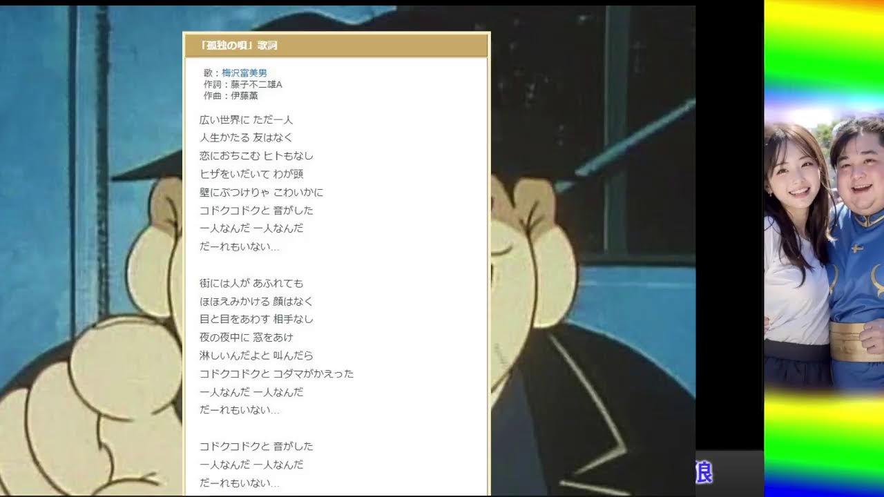 くりボッチ対抗戦2025