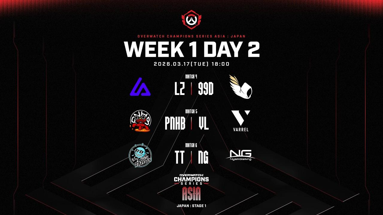 2026 OWCS ASIA l JAPAN STAGE 1 - Week 1 Day 2