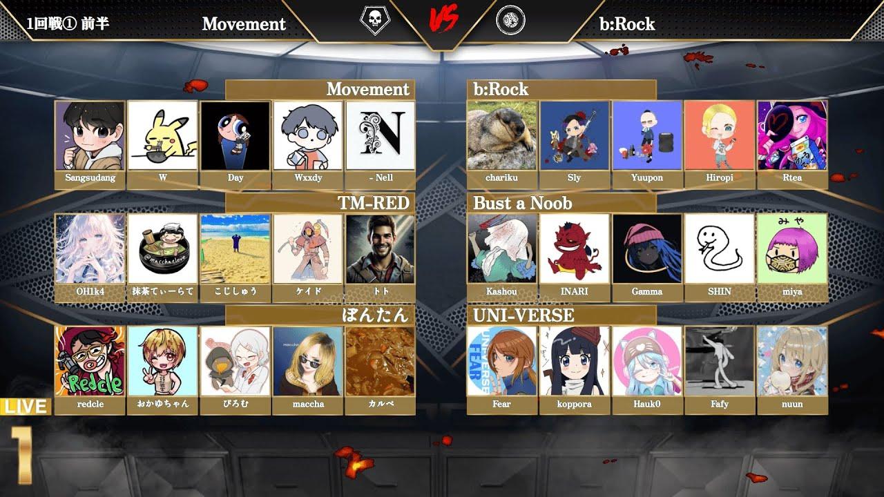 【Dead by Daylight大会】DFC DREAM6.0 昼の部 実況枯草