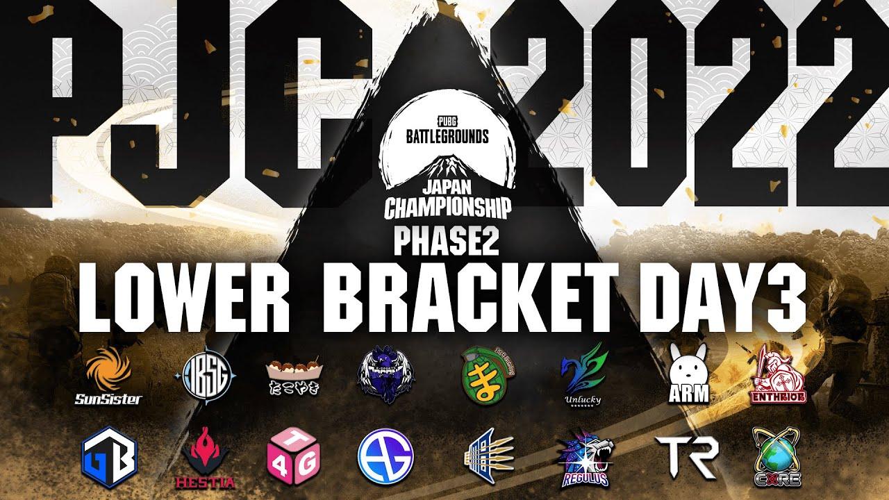 PUBG JAPAN CHAMPIONSHIP 2022 Phase2 - Lower Bracket Day3