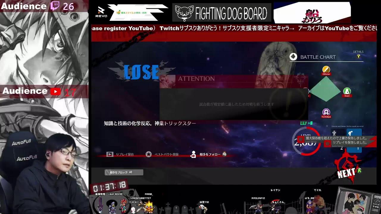 0425　深夜に俺が優勝するんだ杯