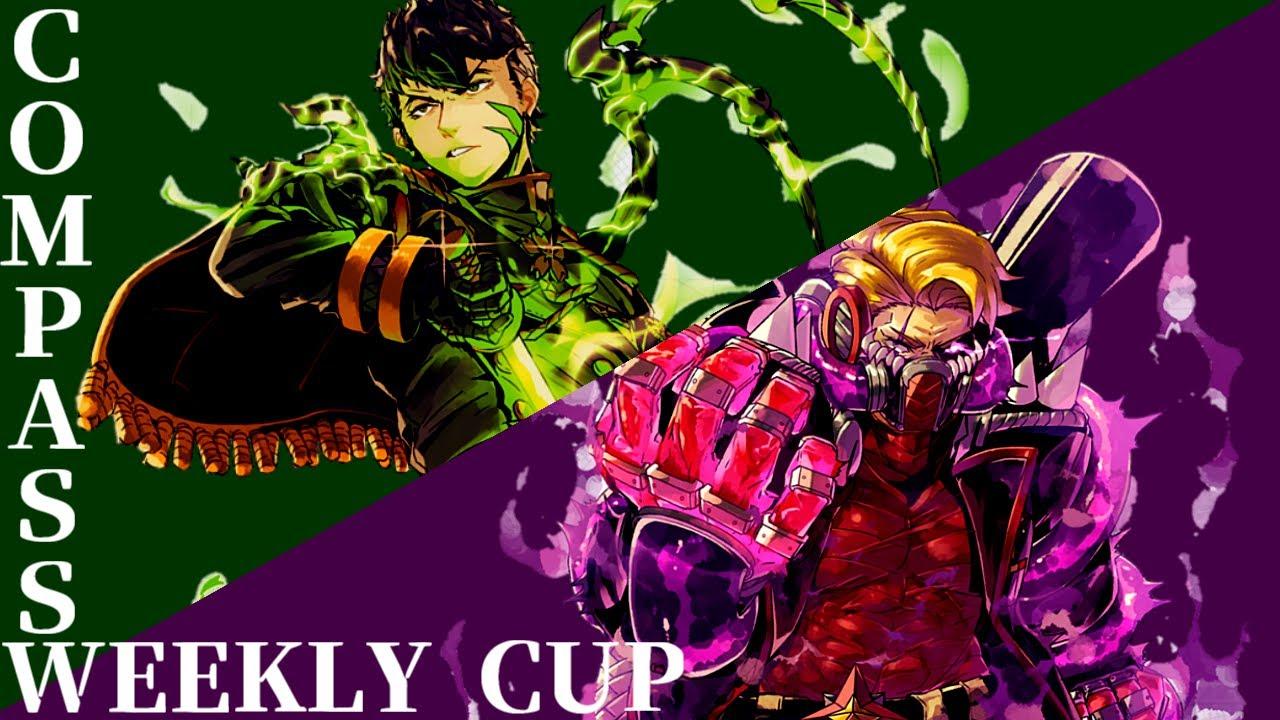 第207回 #コンパス ウィークリーカップ 大会配信【非公式大会】