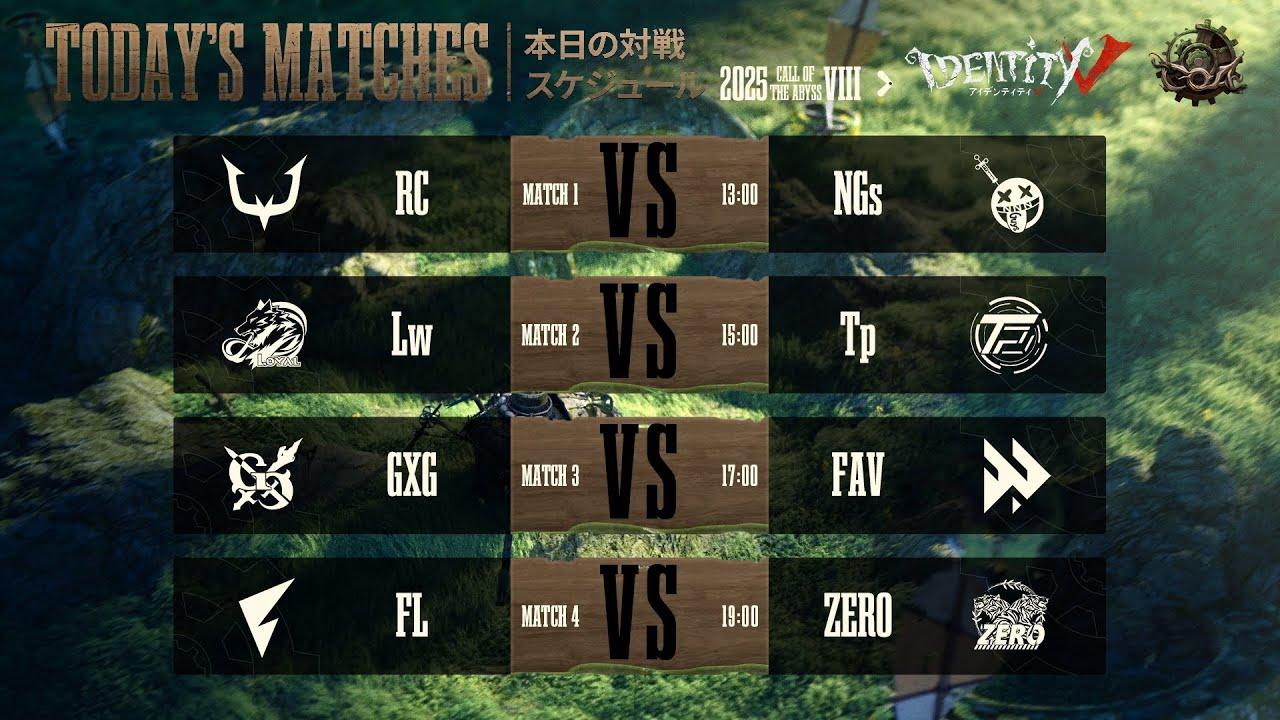 Call of The AbyssⅧ 日本地区予選DAY2(COAⅧ)