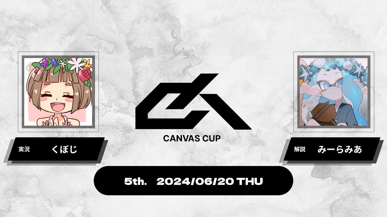 【スプラトゥーン3】Canvas Cup 5th. 実況解説配信