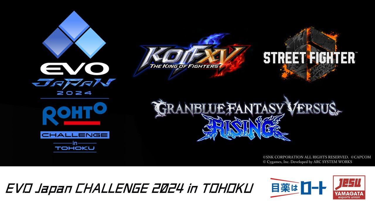 【大会実況配信】EVO Japan CHALLENGE 2024 in TOHOKU GBVSR部門【山形県eスポーツ連合】