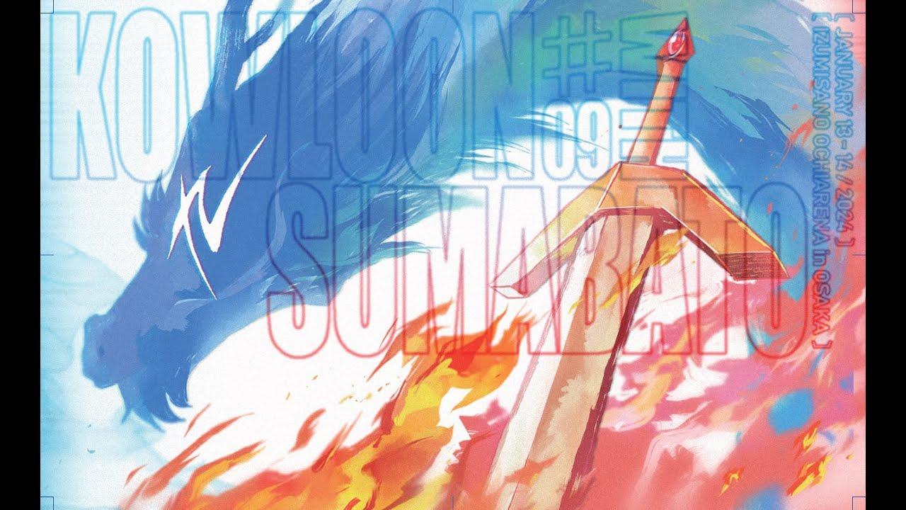 九龍# 9withスマバト -Kowloon# 9 with SUMABATO- Day2 Miya,Glutonny,Yoshidora,Zomba,Yaura,Hurt ...and more!!