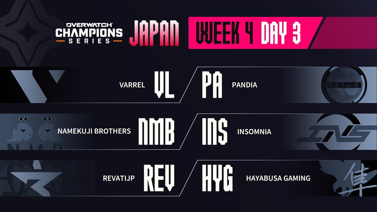Overwatch Champions Series JAPAN (OWCS JAPAN) Week 4 Day 3