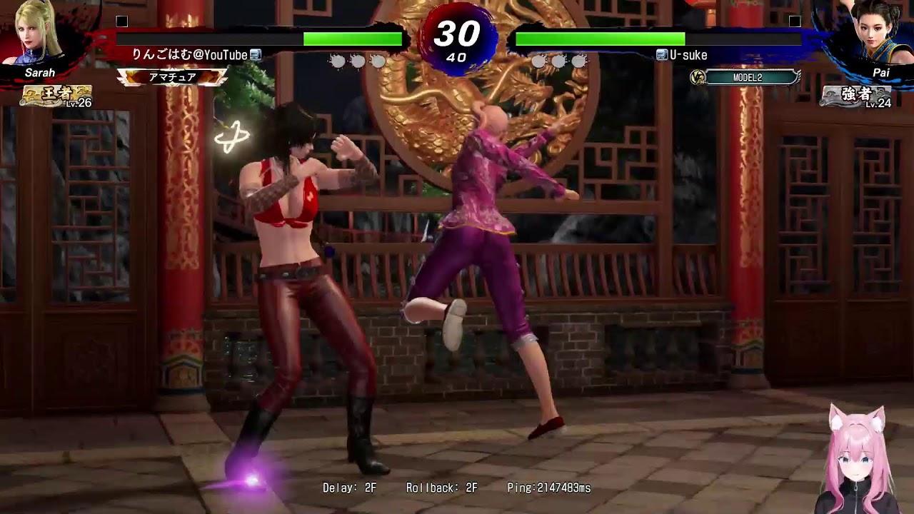 バーチャファイター５REVOWS　アップル杯会場　２１時～開始