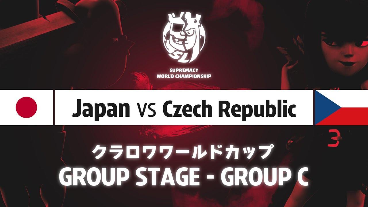 【クラロワワールドカップ】日本 VS チェコ | グループステージ | WORLD CHAMPIONSHIP [日本語]