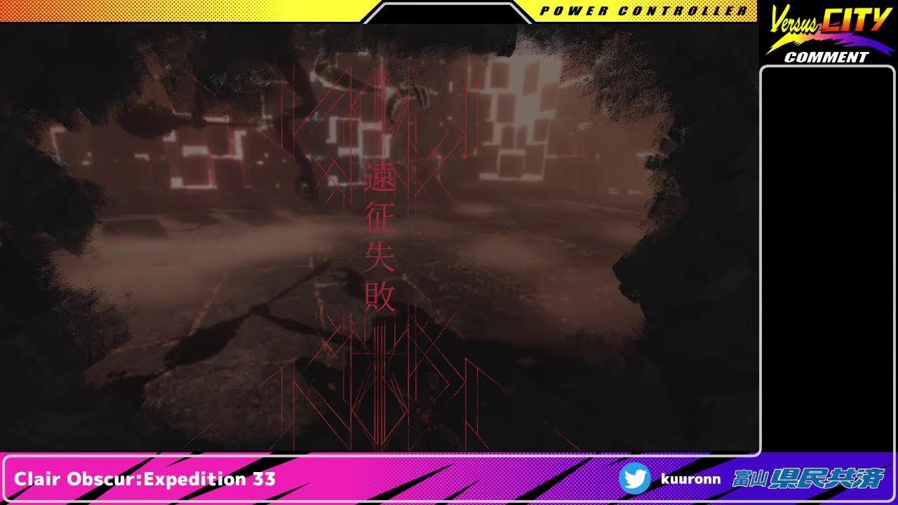 Clair Obscur:Expedition 33 20250727