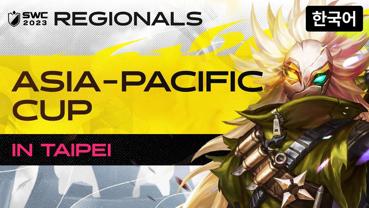 [한국어] SWC2023 ASIA-PACIFIC CUP | Summoners War