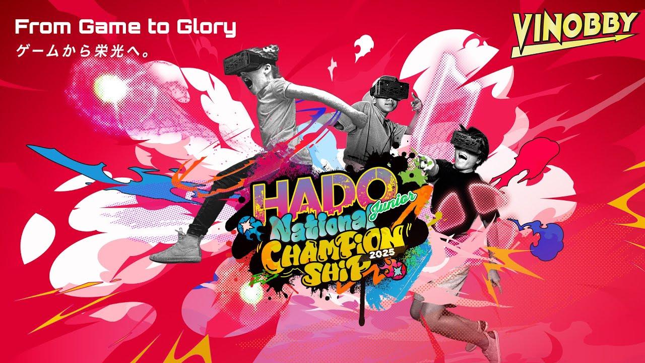 HADO Junior National Championship 2025