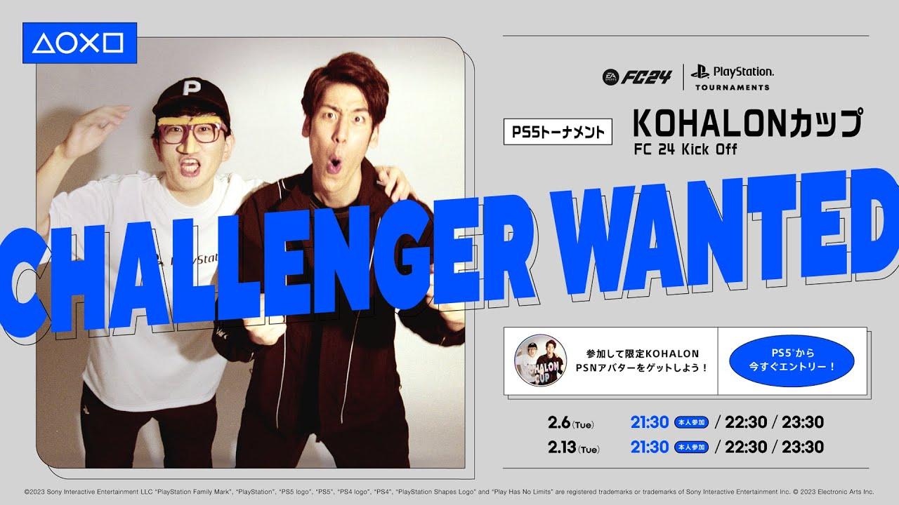 【プレチャンが殴り込み】リベンジなるか？！KOHALONカップ4日目開催！！