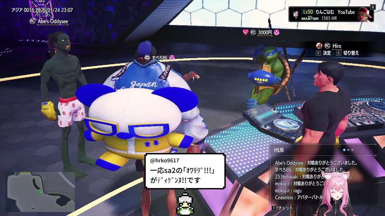 スト６　新年大会２１時～　雑談対戦参加ばっちこい