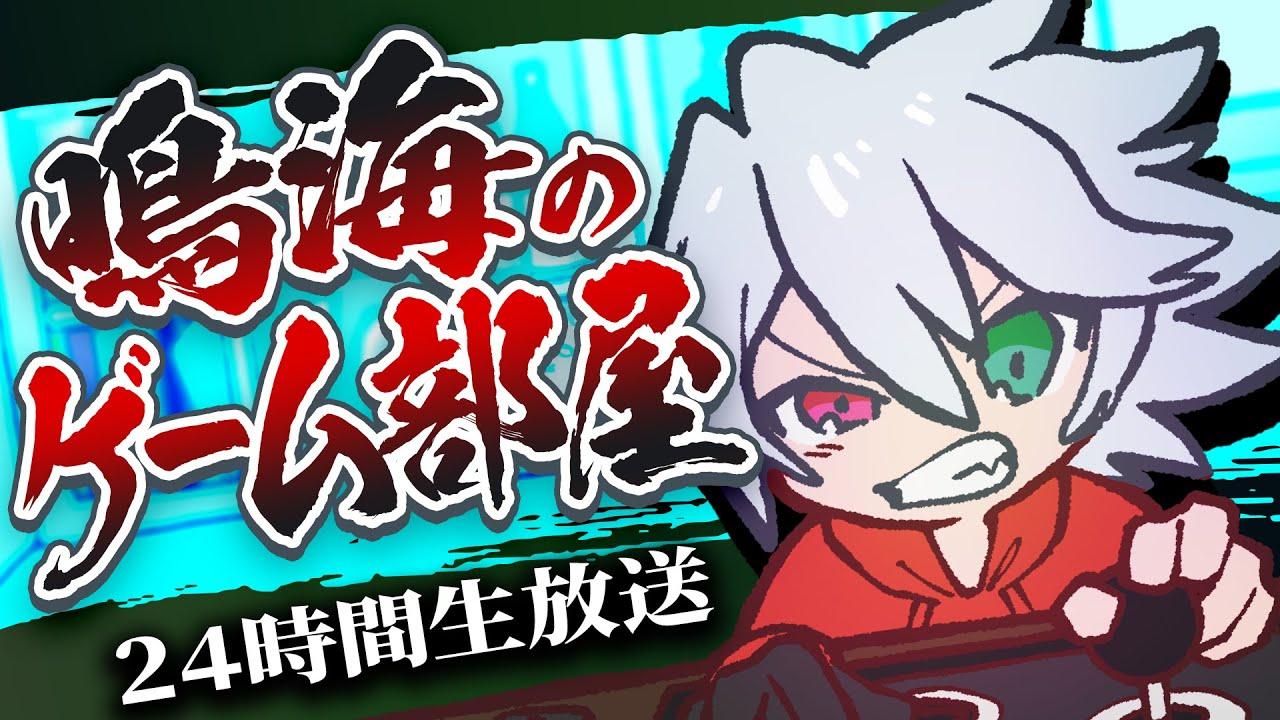 【ブレイブルー BBCF】24時間生配信3rd① オープニング～青段位以下限定大会 【Steam】