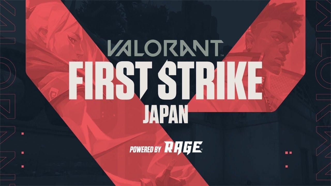 VALORANT FIRST STRIKE JAPAN Powered by RAGE ＜予選2 第4日目＞