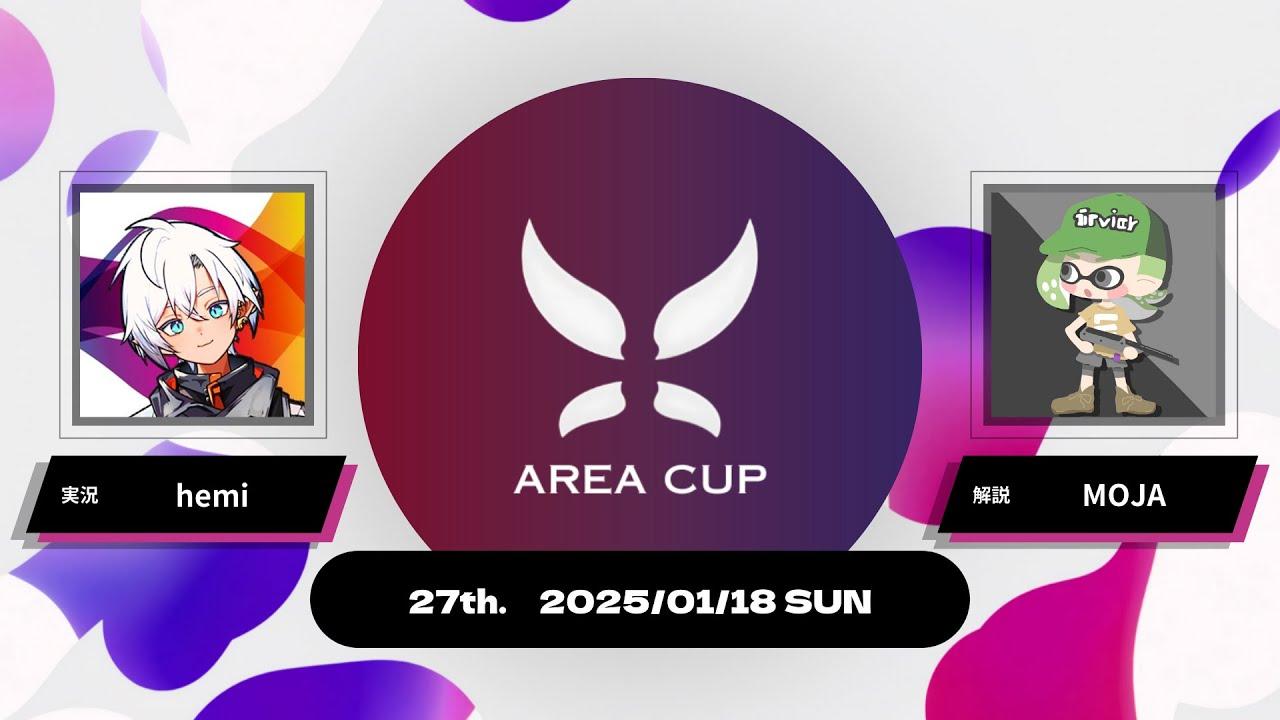 【スプラトゥーン3】第27回エリア杯(AREA CUP) 実況解説配信