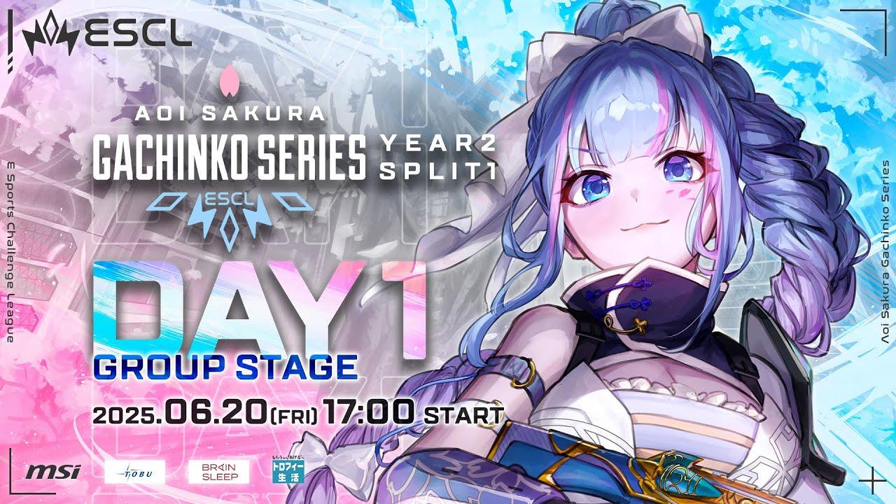 ASGS -Aoi Sakura Gachinko Series- Year 2 Split 1 | Day 1 グループステージ