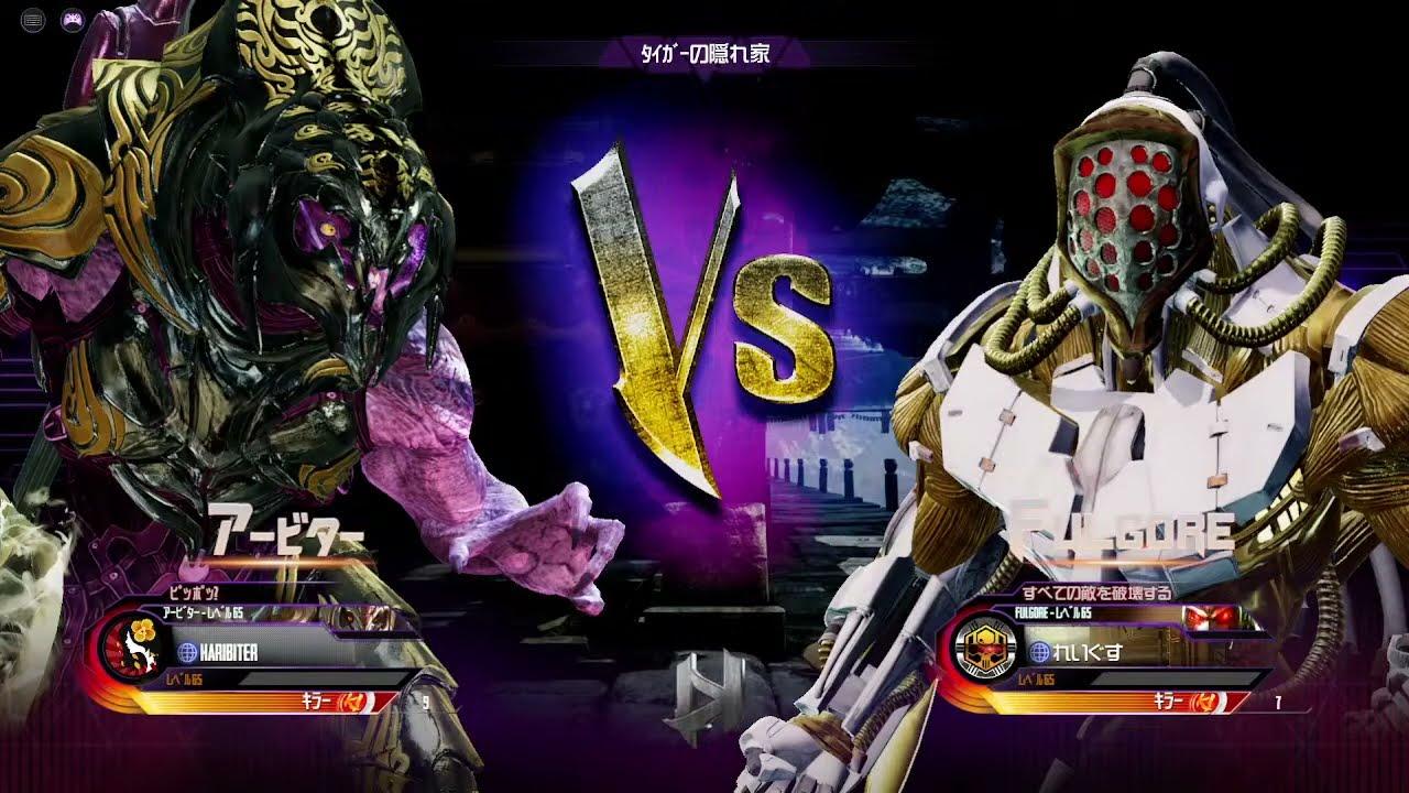 第8回キラー・ファイト