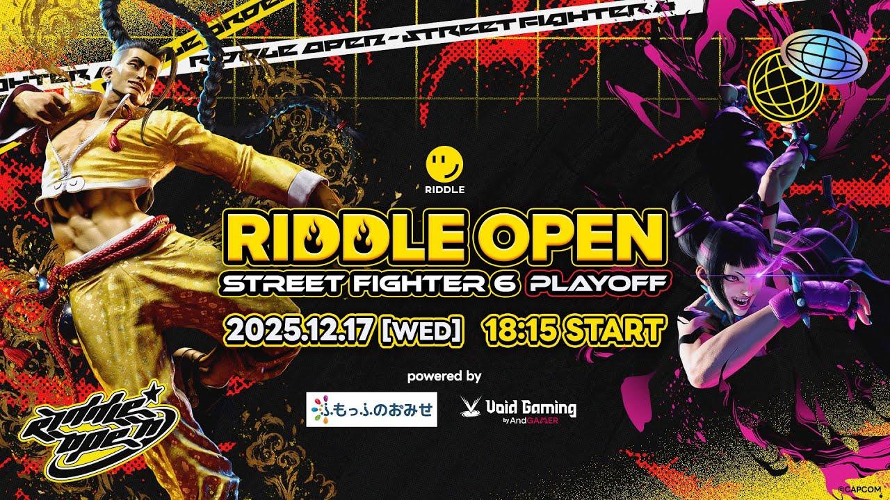 RIDDLE OPEN STREET FIGHTER 6 powered by ふもっふのおみせ / Void Gaming - #1 - PLAYOFF
