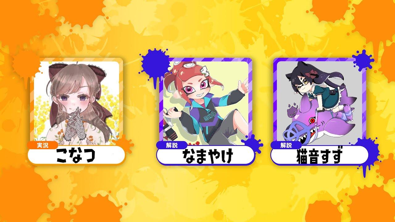 ベストイカップル杯 -Valentine-🍫