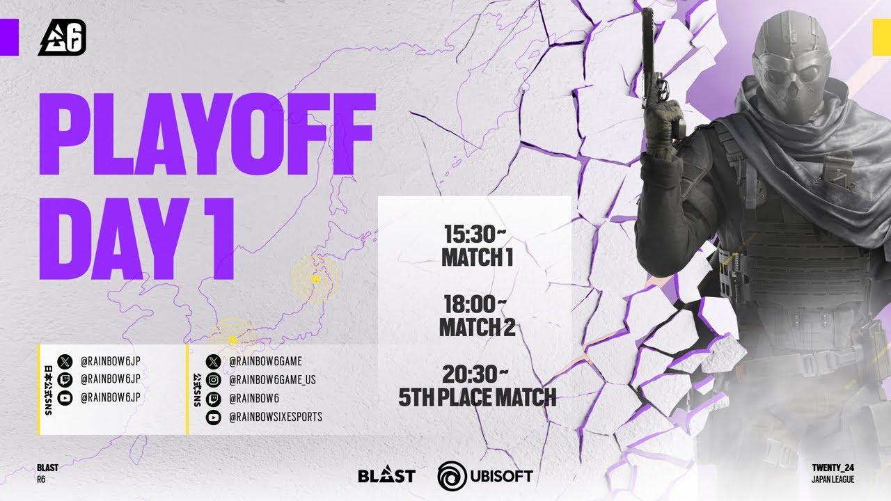【世界大会予選】BLAST R6 Japan League 2024 Stage 1 Playoff day1