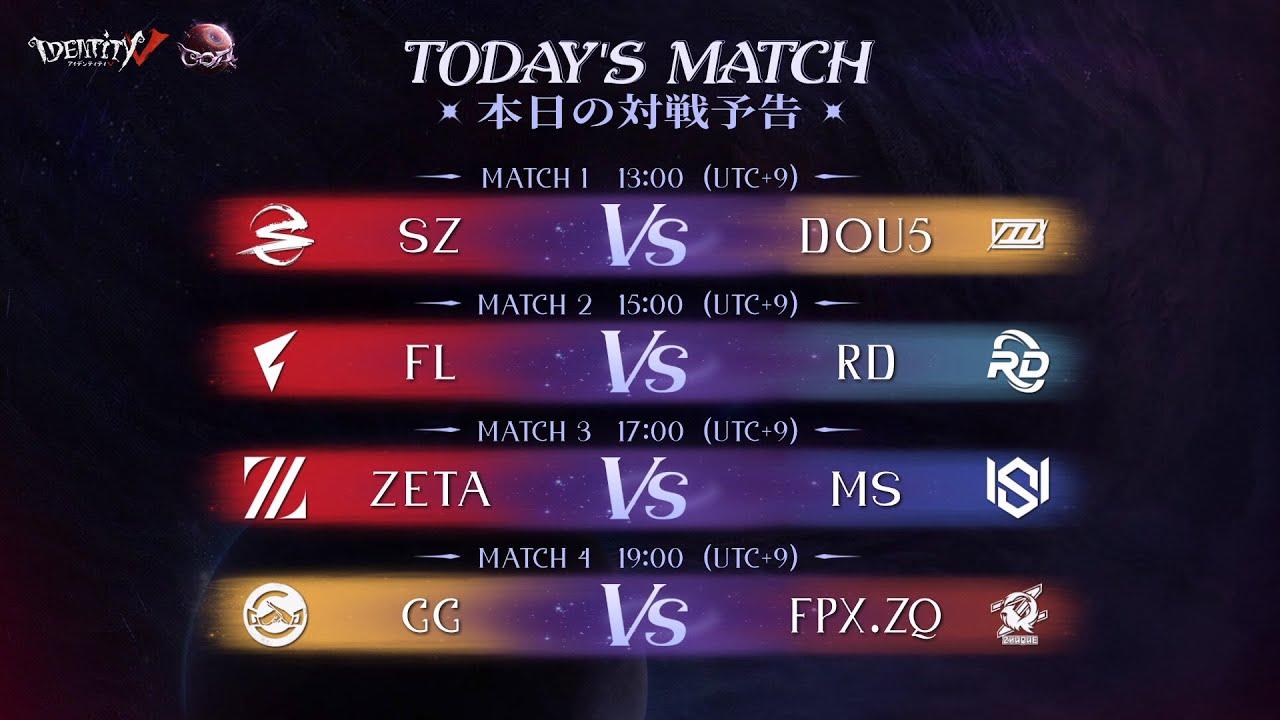 Call Of The Abyss Ⅵ グループ戦 Day9 (COA Ⅵ)