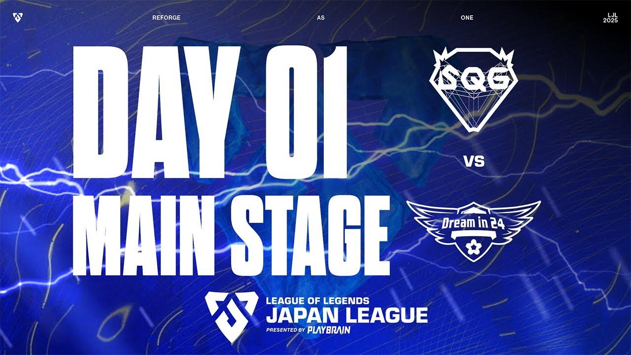 SQG vs DM‐ LJL STORM 2025 DAY 1 - Game 2 VOD