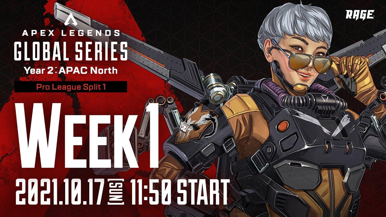 Apex Legends Global Series Year 2：APAC North【Pro League Split 1 Week 1】
