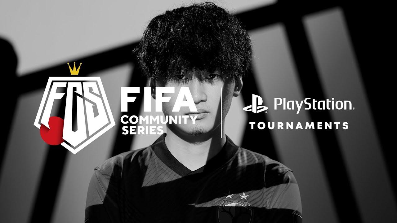 「第5回 FIFAコミュニティシリーズ 最終予選」#FIFA23 #eスポーツ 2023.06.17