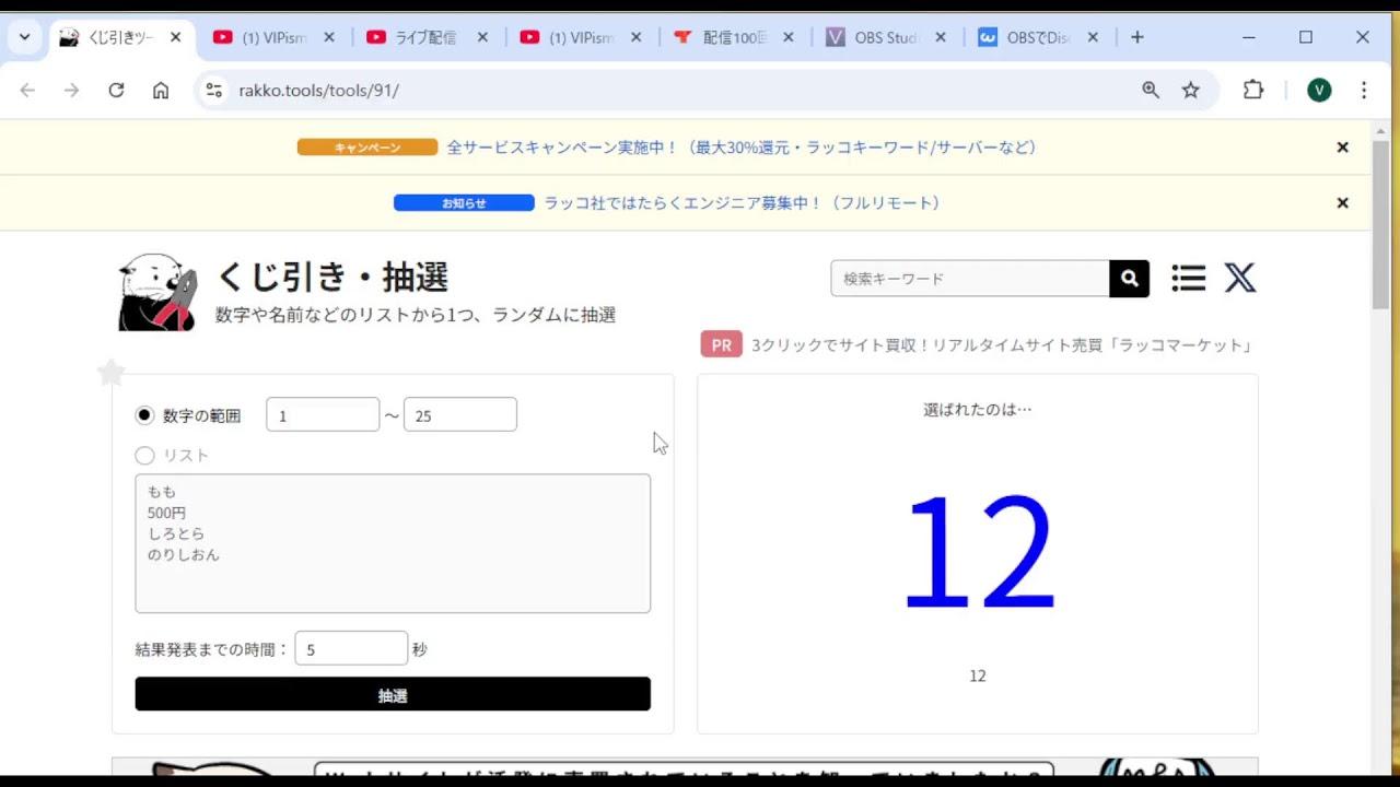 «配信100回記念企画第2弾：シングルトナメ大会後抽選会»VIPのゲーム練習実況[VFes,VF5US編]