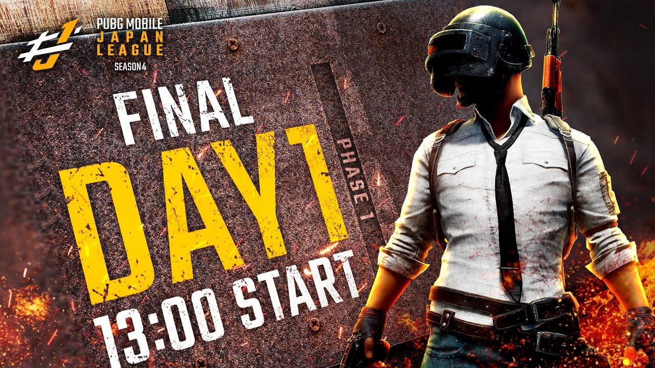 【DAY1】PUBG MOBILE JAPAN LEAGUE SEASON4 Phase1 FINAL