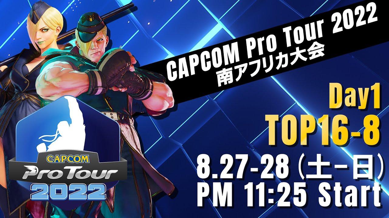 [日本語実況]「CAPCOM Pro Tour 2022」南アフリカ大会 - Day① [TOP16 → TOP8]