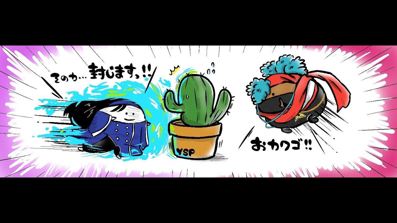 スト6　東京人は今日もする