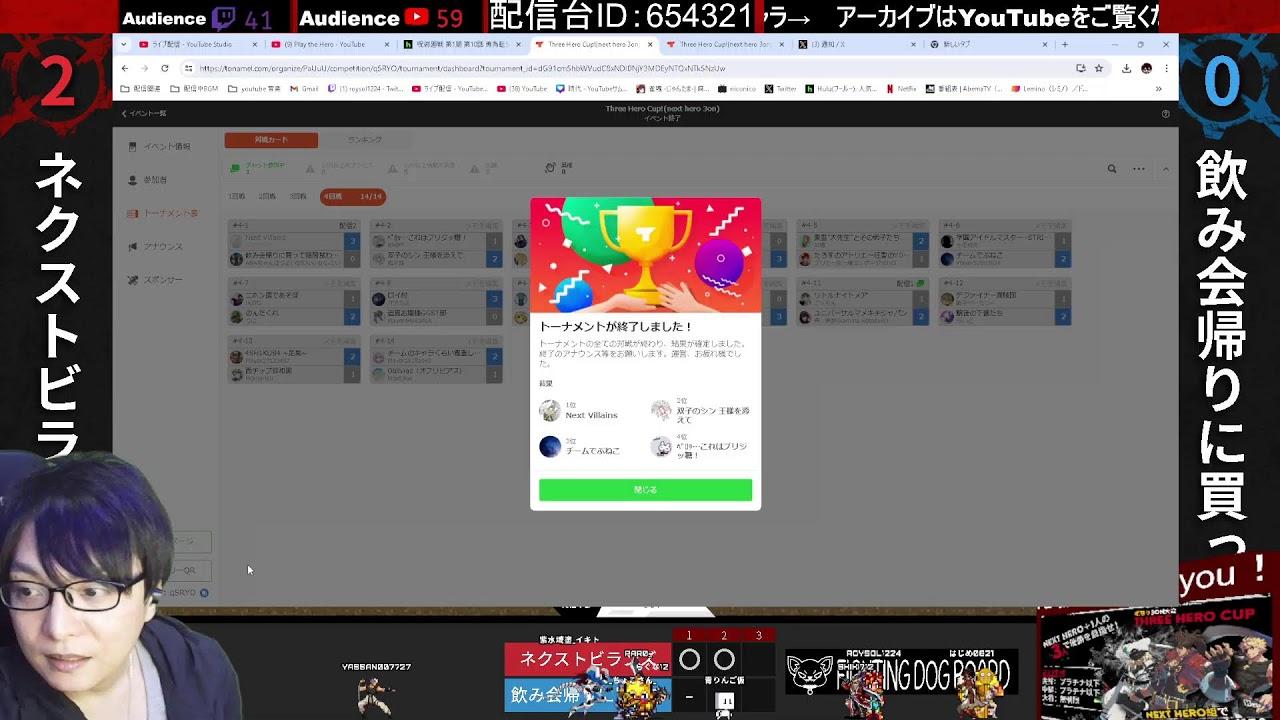 1018　three hero cup！（初中級3on)