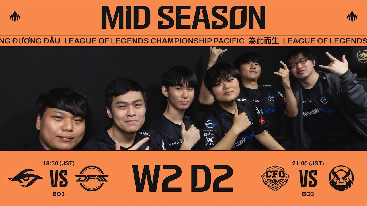 TSW vs DFM | CFO vs MVKE | LCP 2025 Mid Season Week 2 Day 2