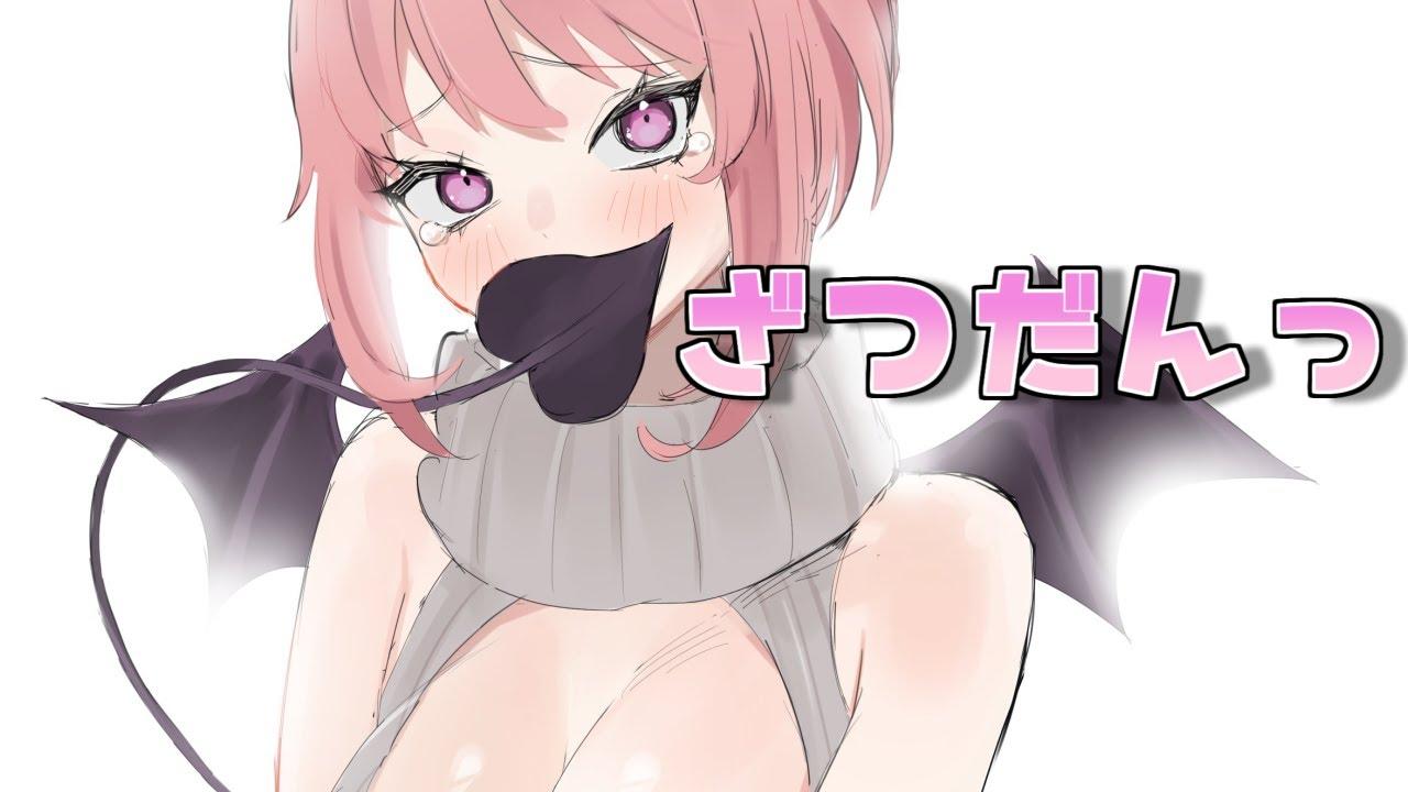 【※ファン向け顔出し】OWカスタムを終えて・・・・・・