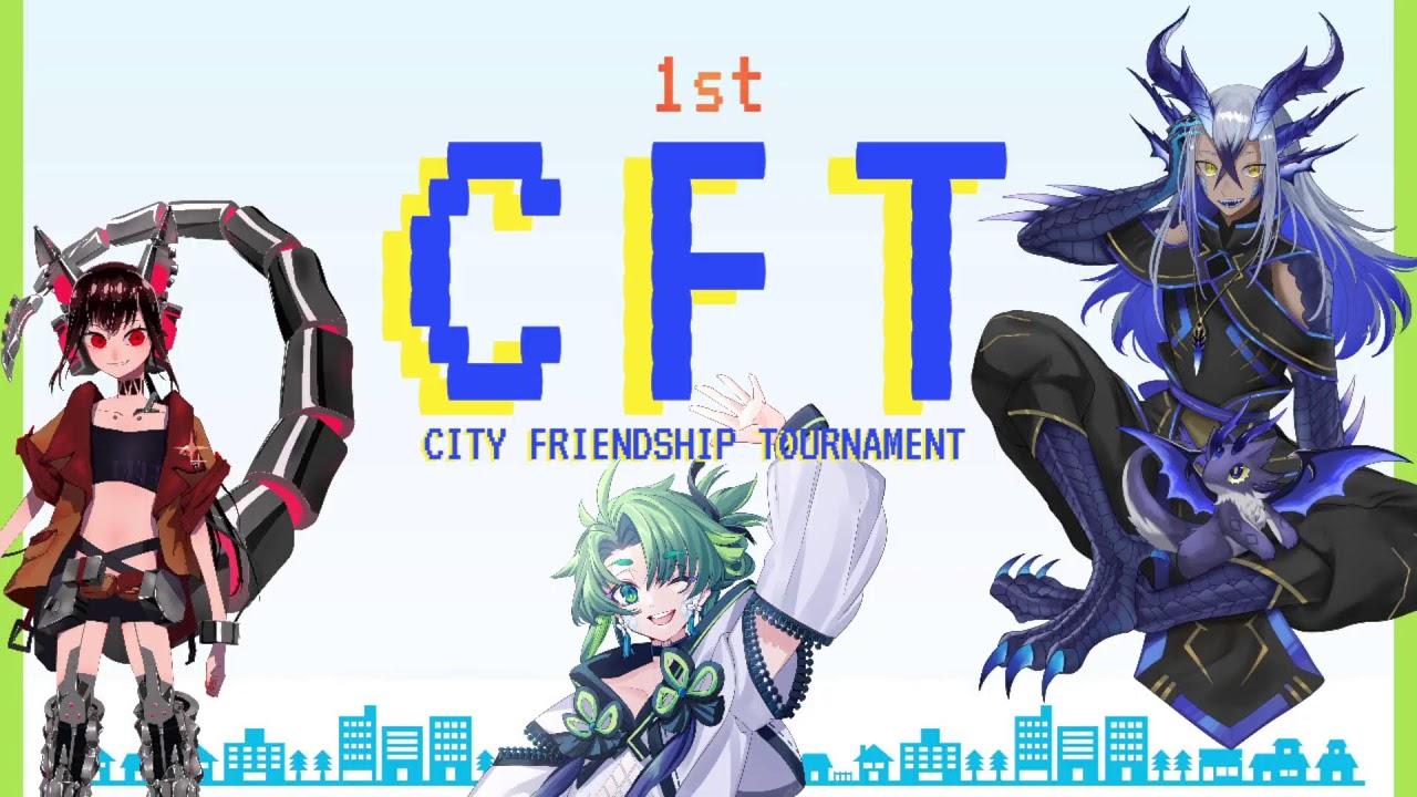 千葉市eスポーツ協会×町田eスポーツ協会　CFT　オーバーウォッチ２