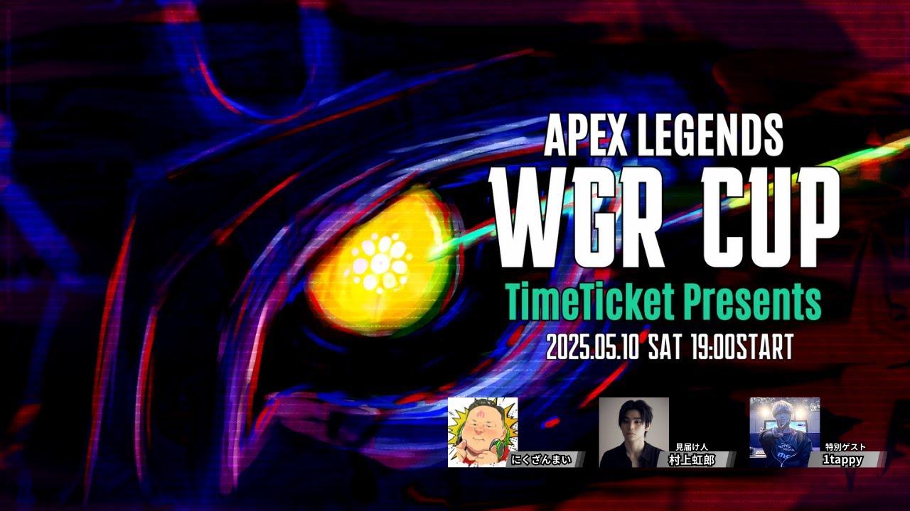 WGR CUP~Time Ticket Presents~