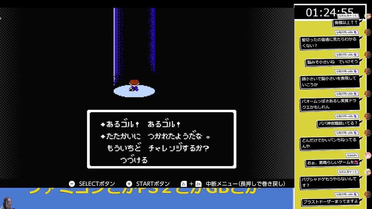 初代マザー完全初見配信　有識者によるガイドありでやってみます　コメント歓迎