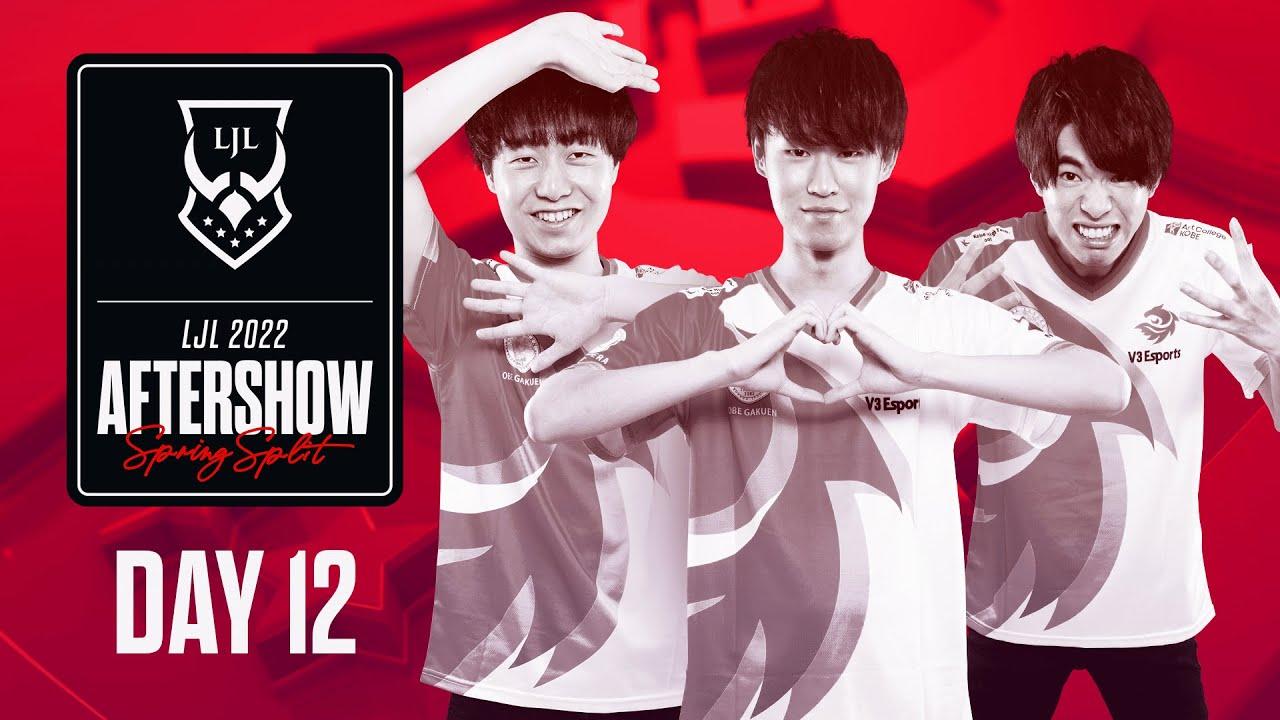 LJL 2022 Spring Split Day 12 Aftershow