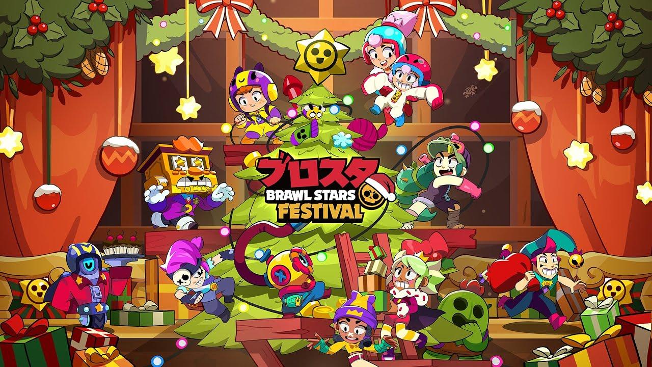 ブロフェス 12/13(土)・ステージ生配信