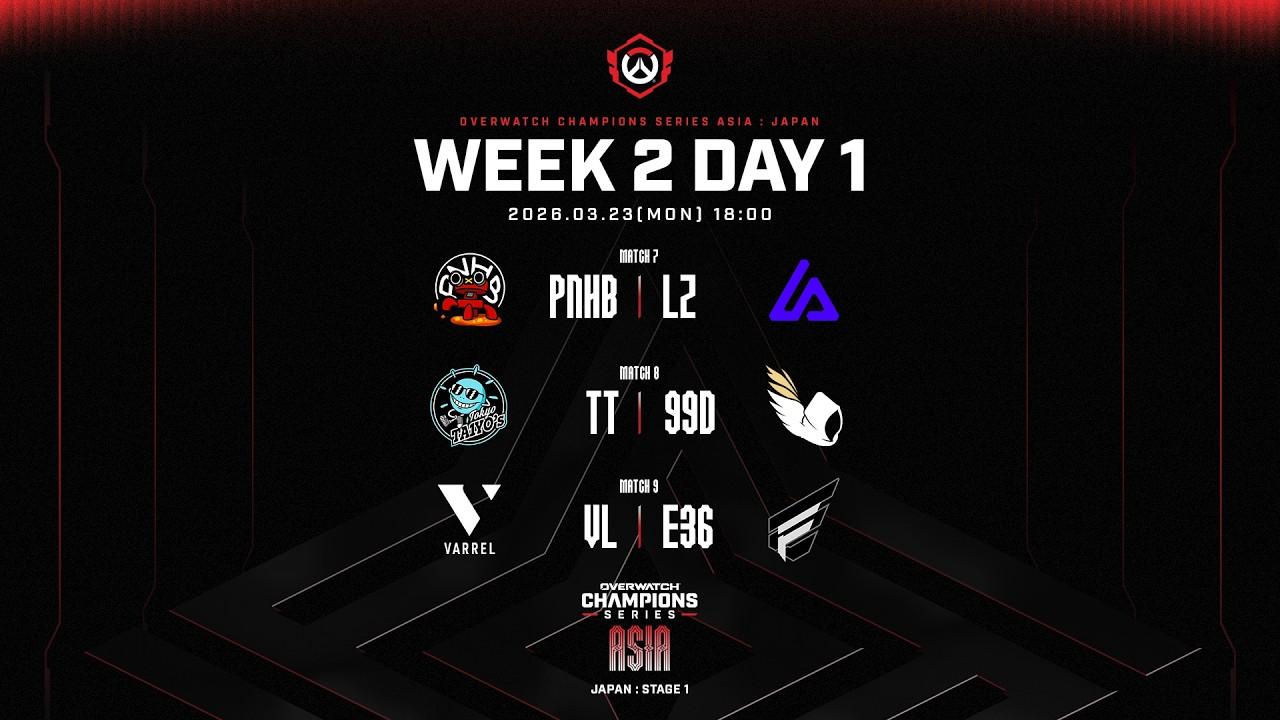 2026 OWCS ASIA l JAPAN STAGE 1 - Week 2 Day 1