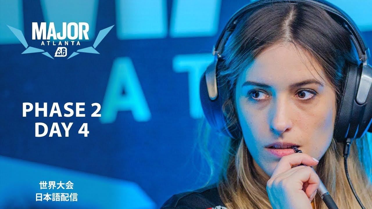 【世界大会】Blast R6 Major Atlanta 2023 Phase 2 Day 4